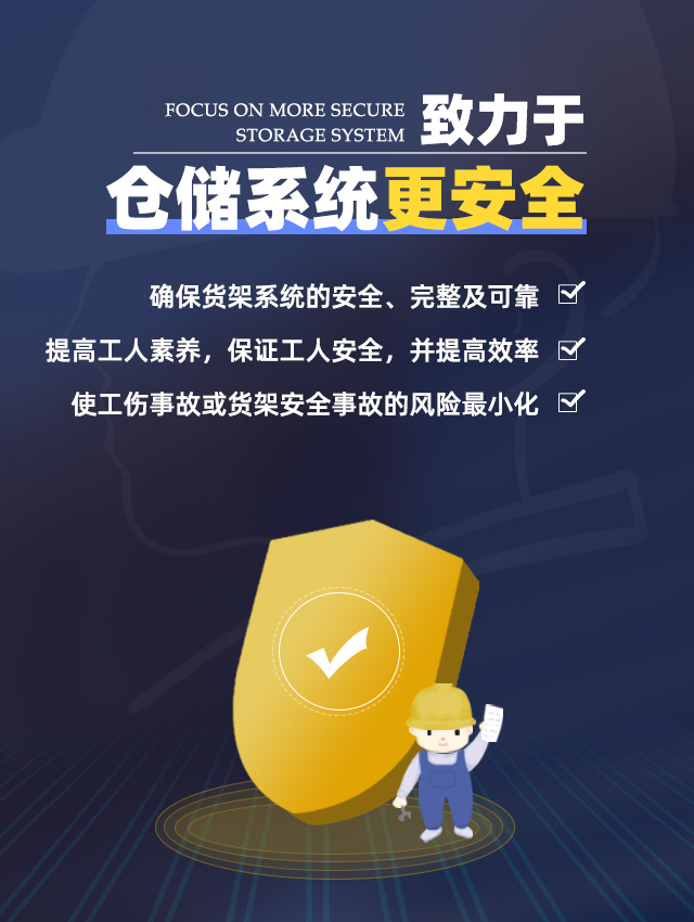 佑桉检测用科学严谨检测服务,为仓储物流安全保驾护航
