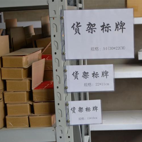 佑桉小课堂之仓库货架设置标识牌的必要性