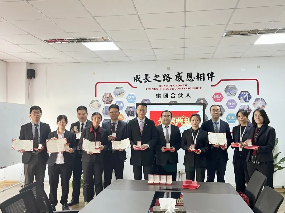 表彰高绩效员工 树立公司榜样