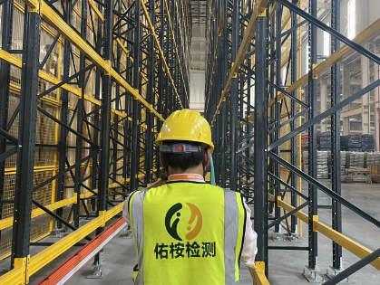 南京佑桉检测工程技术服务有限公司助力江苏六