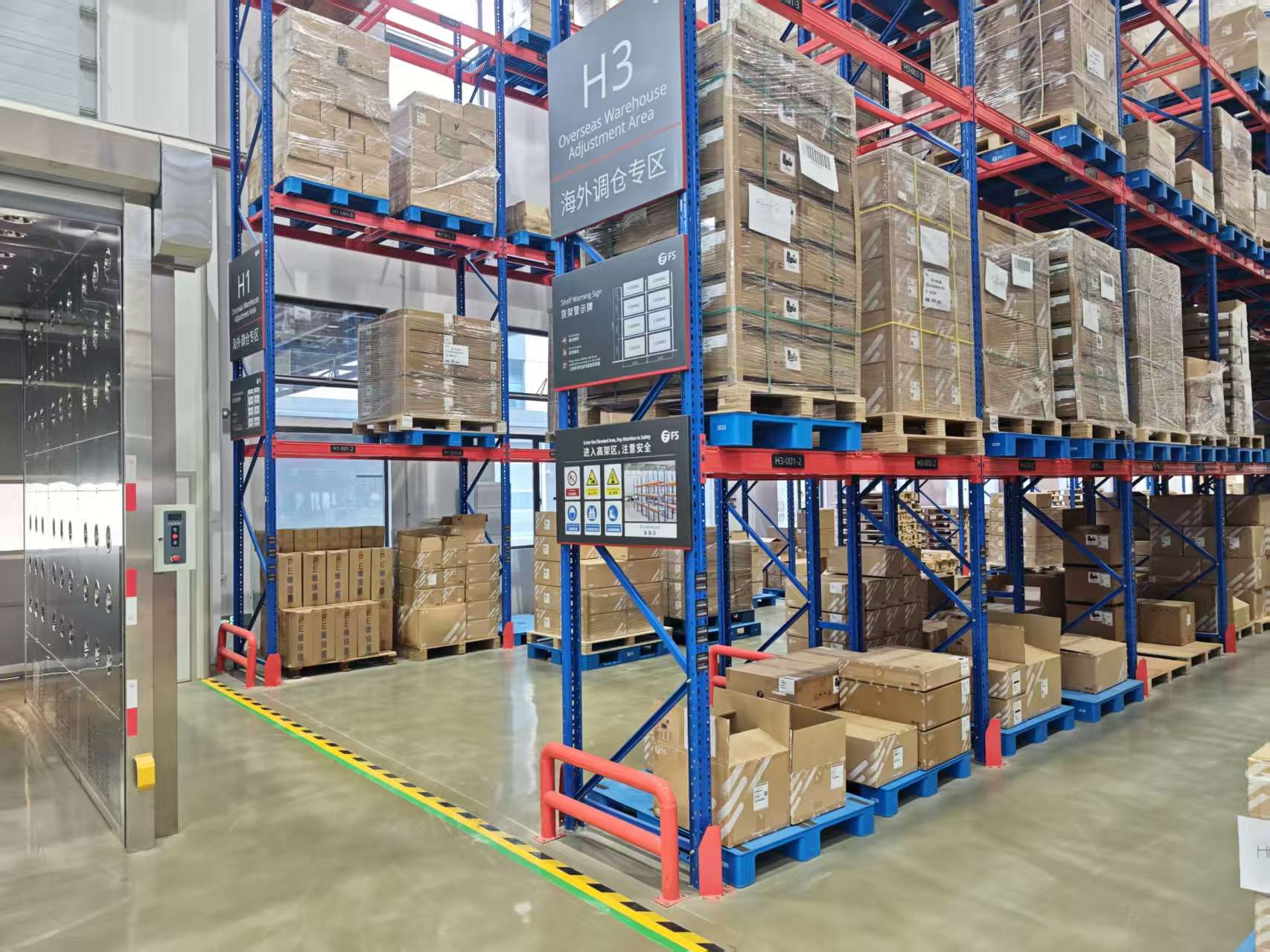 <b>规范货架验收流程 筑牢仓储安全防线——解读货</b>